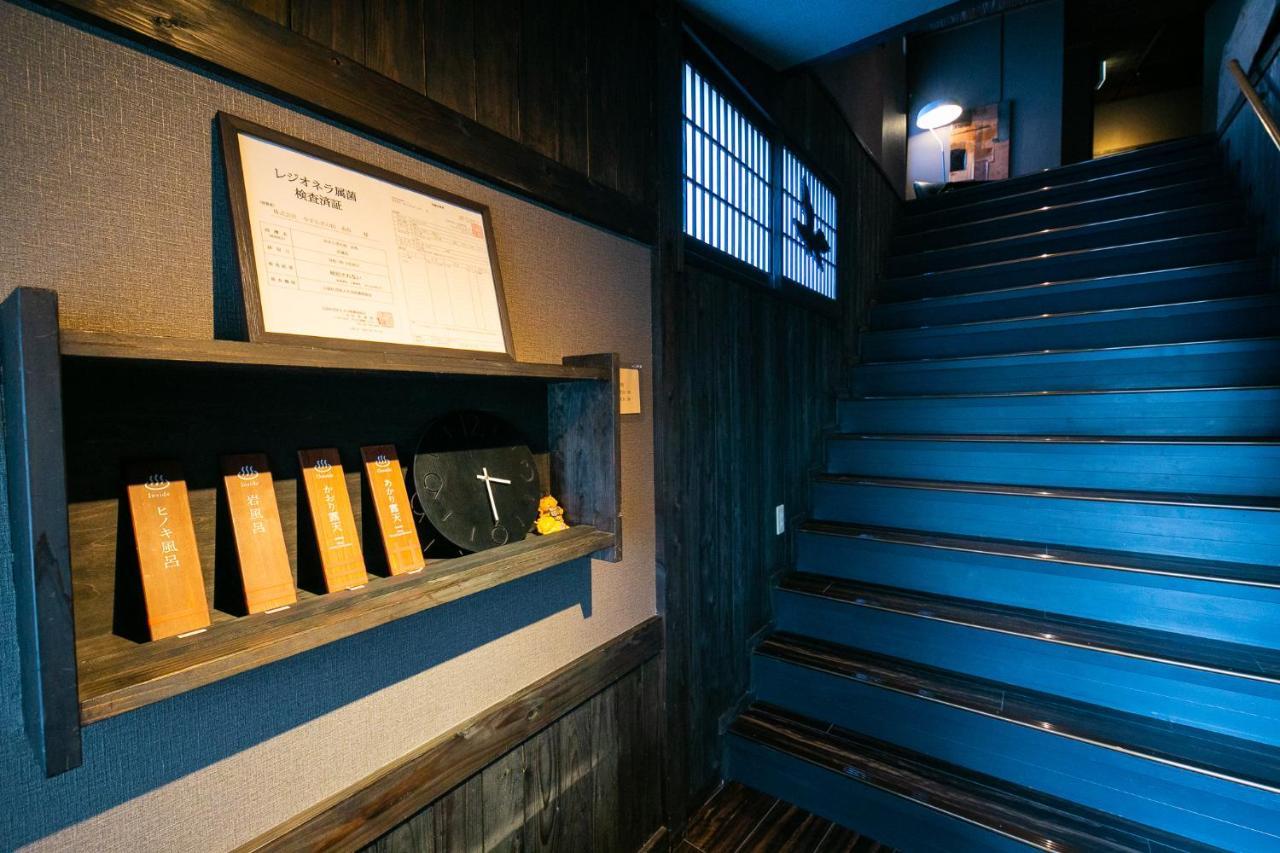 Yasuraginoyado Yufu Otel Beppu Dış mekan fotoğraf