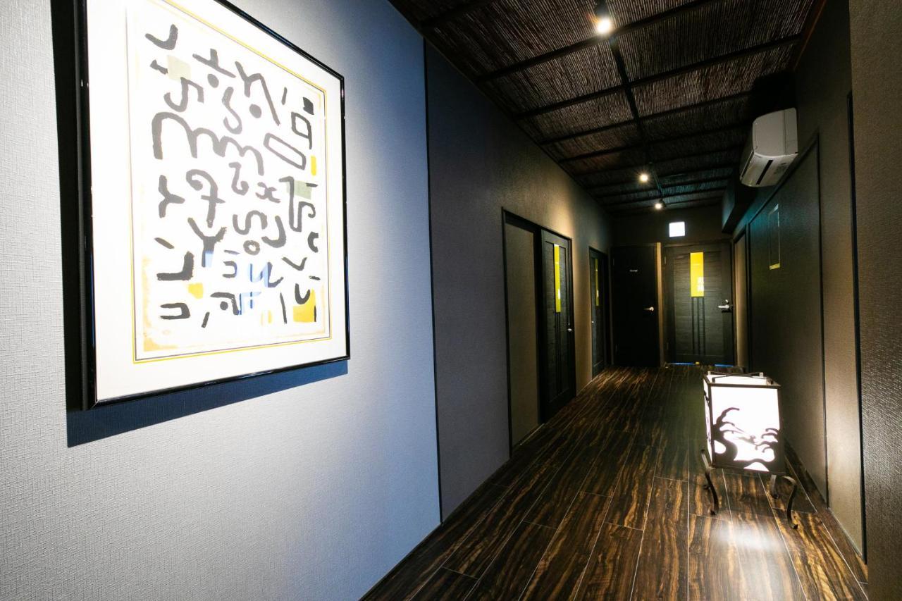 Yasuraginoyado Yufu Otel Beppu Dış mekan fotoğraf